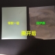 热剥离胶带(Thermal Release Tapes) 石墨烯膜 LED 碳纳米管 晶圆定位 二维材料