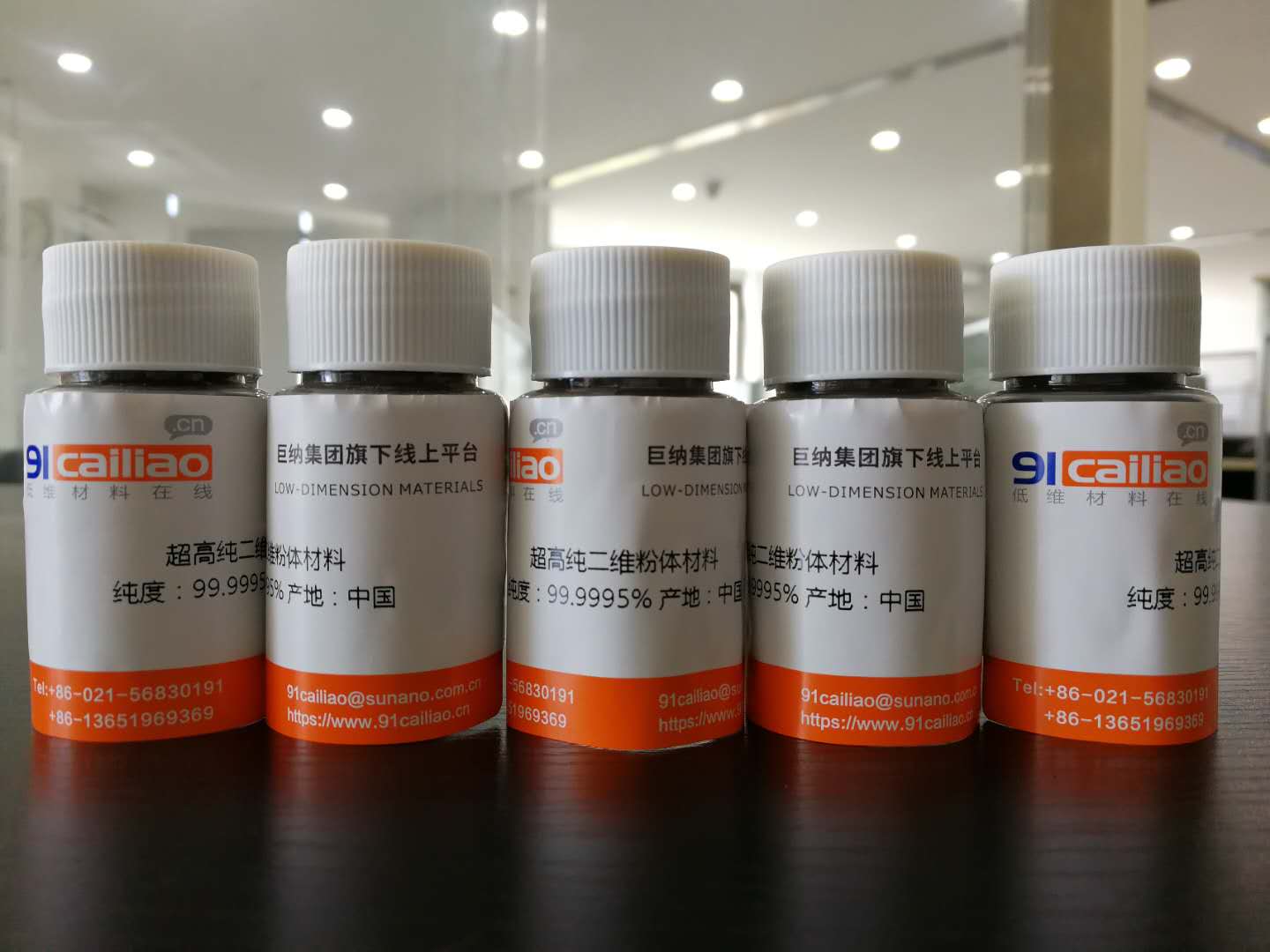 超高纯MoSe2粉末  超高纯二硒化钼粉末(1g)