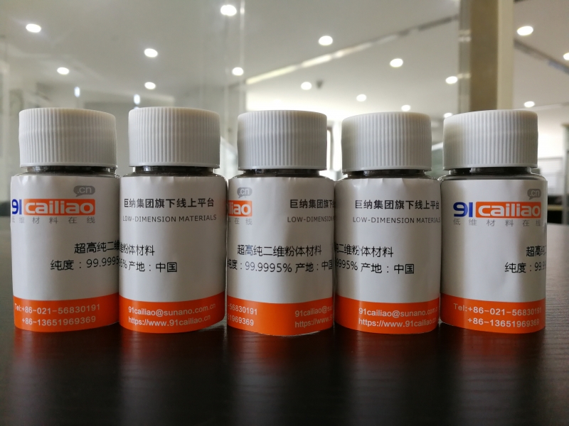 超高纯 CdI2粉末 碘化镉粉末（1g)